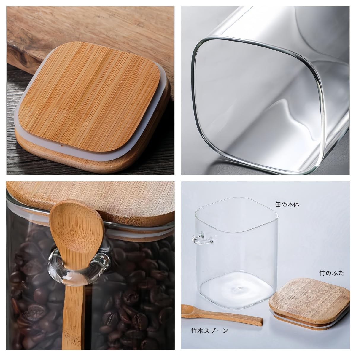 Amazon｜KazeSoガラス キャニスター 保存容器 保存瓶 貯蔵瓶 食品貯蔵 