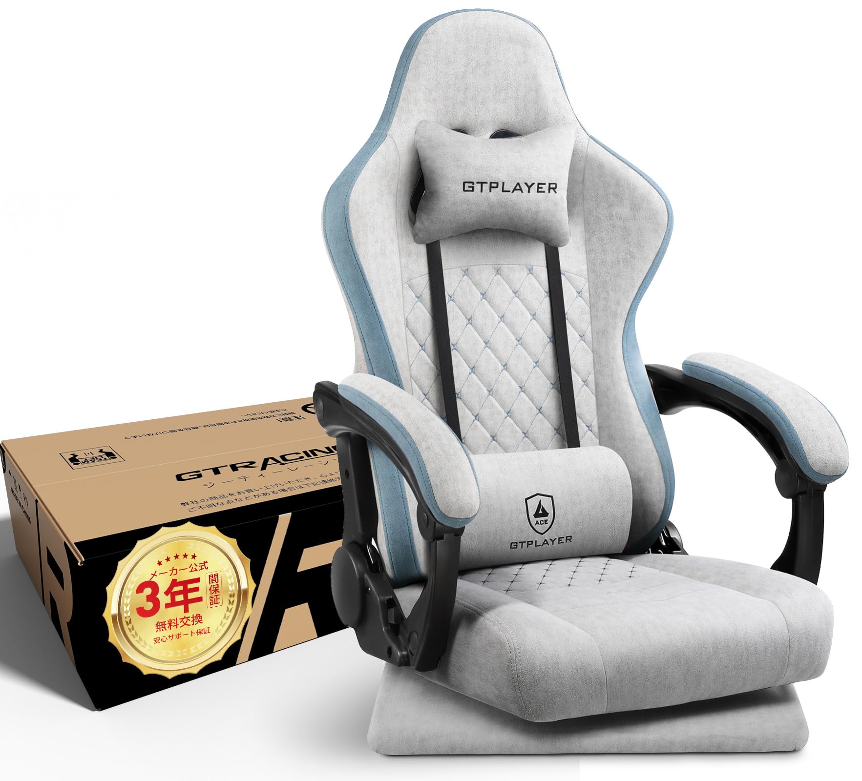 Amazon.co.jp: 【3年保証付き】GTPLAYER ゲーミングチェア ゲーミング