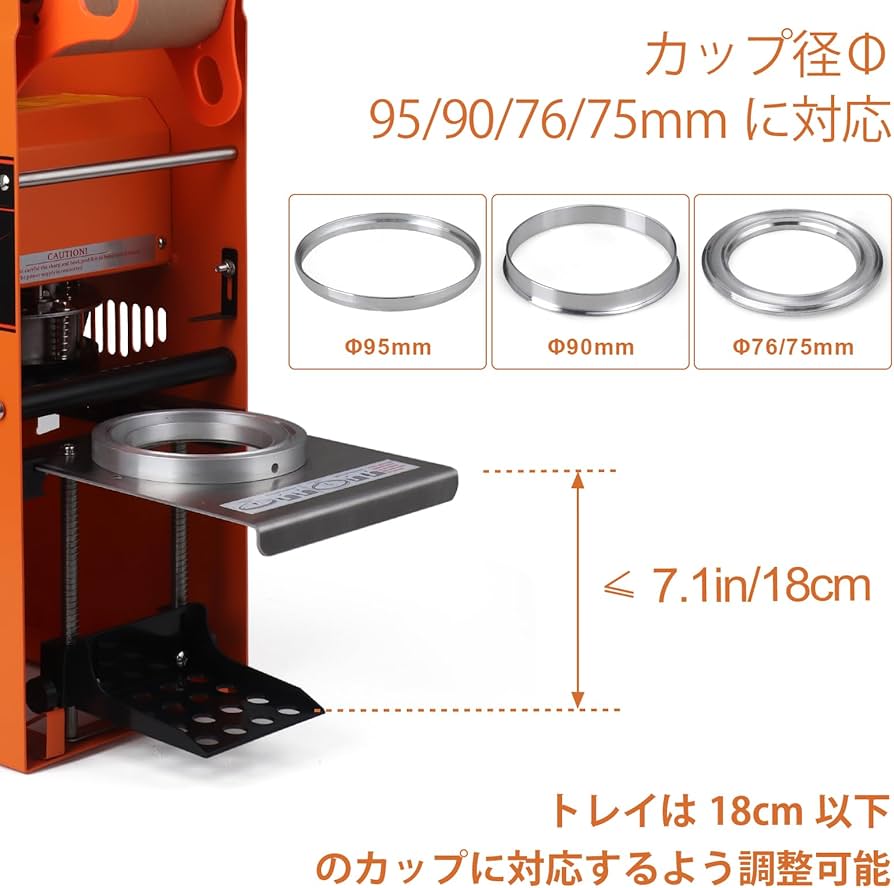 カップシーラー Φ96/95/90/76/75mm対応 カップシーラー Φ96/95/90/76/75mm対応 楽天市場】JTVTWカップ