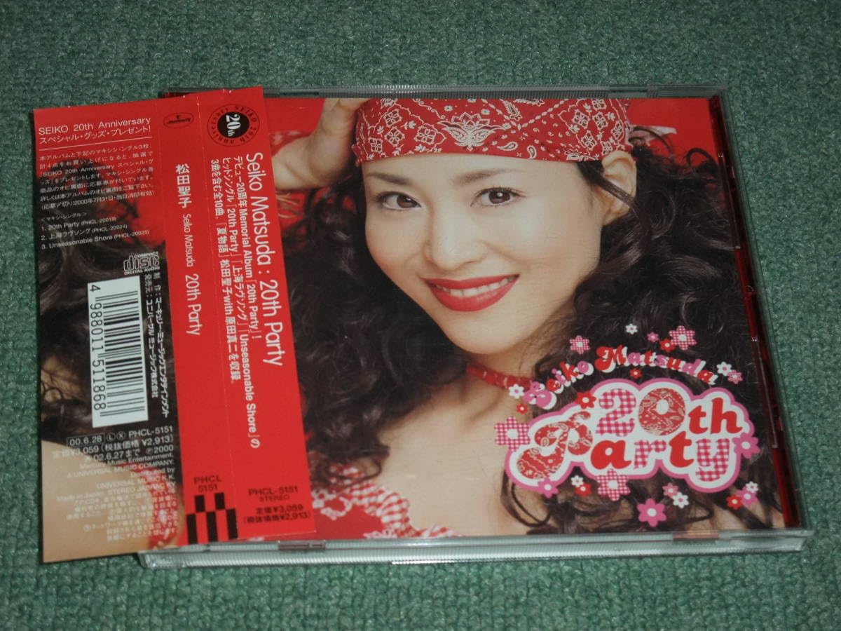 1982年少年キング　松田聖子20才バースデー特集号　希少。 週刊少年キング 1982年 5月14日号 松田聖子さん表紙 - メルカリ