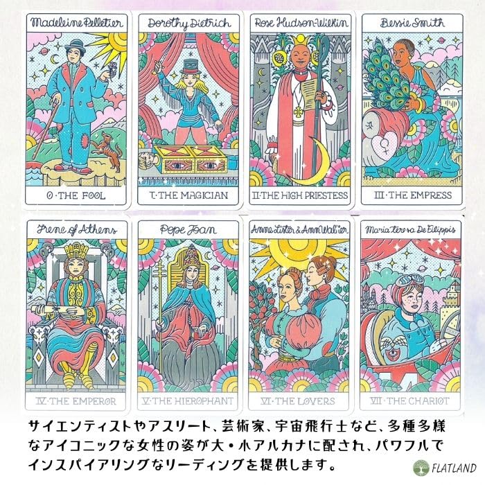 Amazon.co.jp: ガール パワー タロット Girl Power Tarot タロット占い