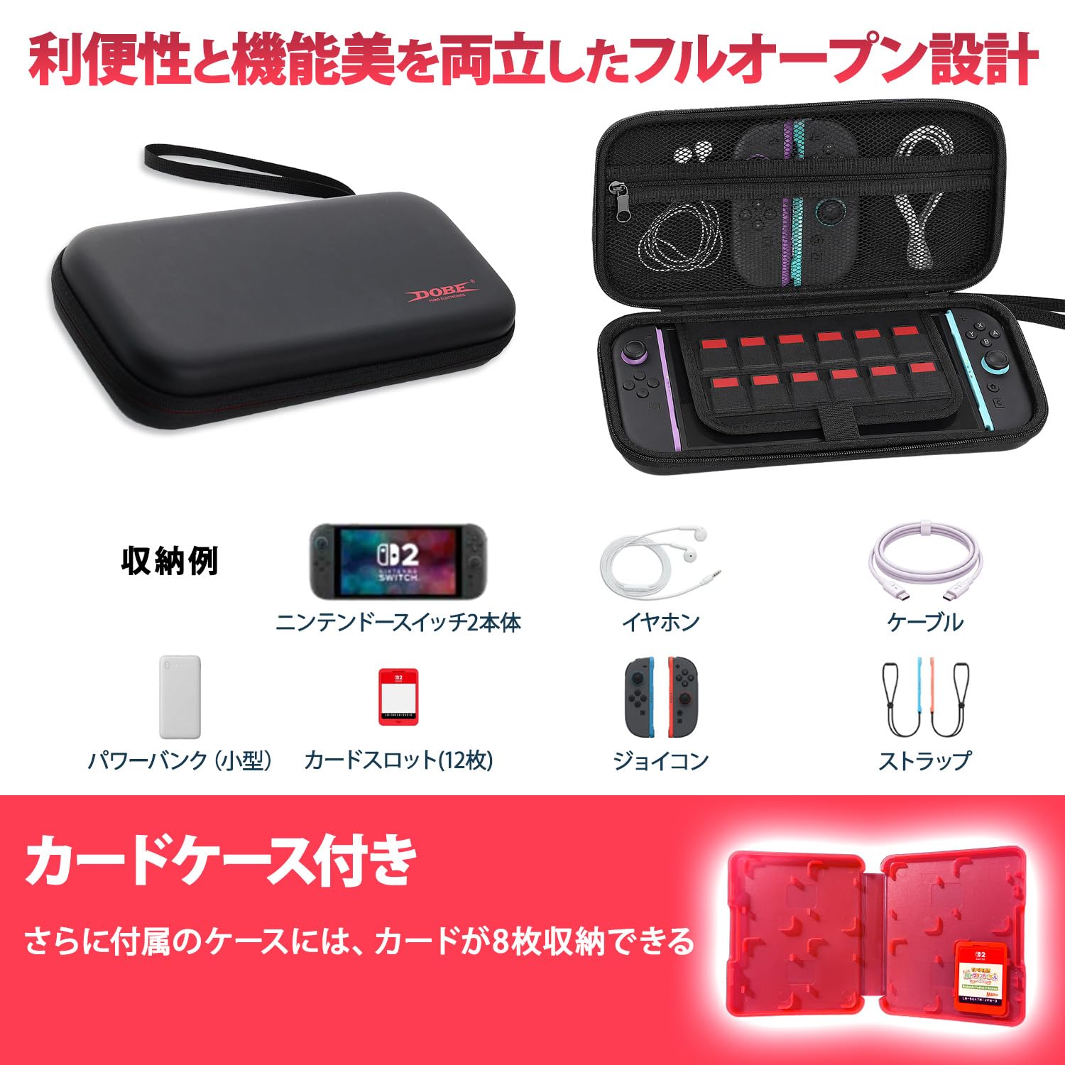 Amazon.co.jp: 【カードスロットおまけ】DOBE 日本正規代理店 switch 2