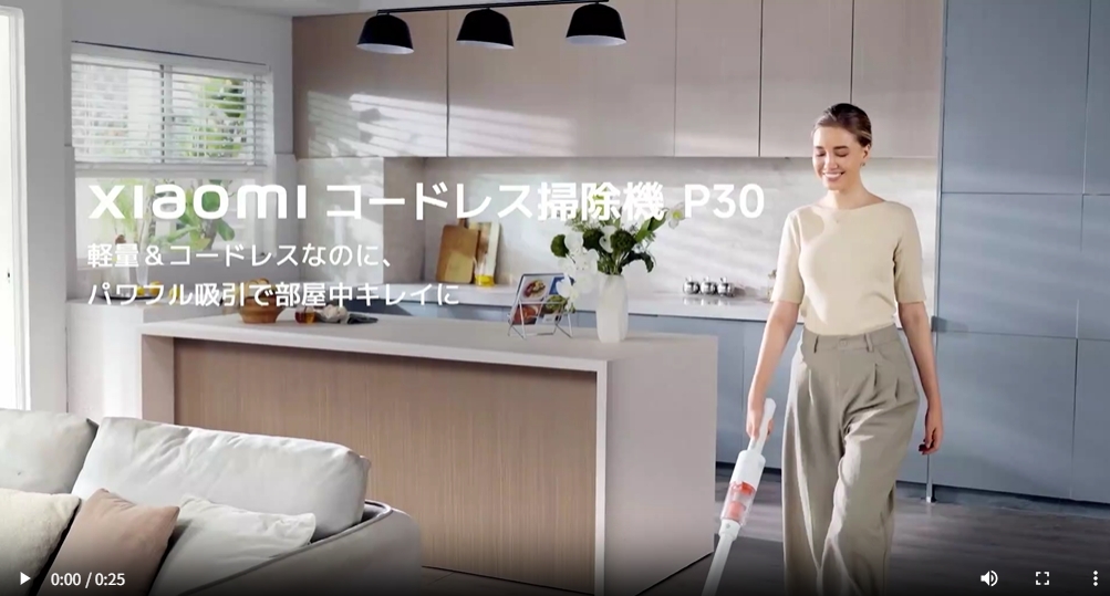 Xiaomi 掃除機 コードレス P30
