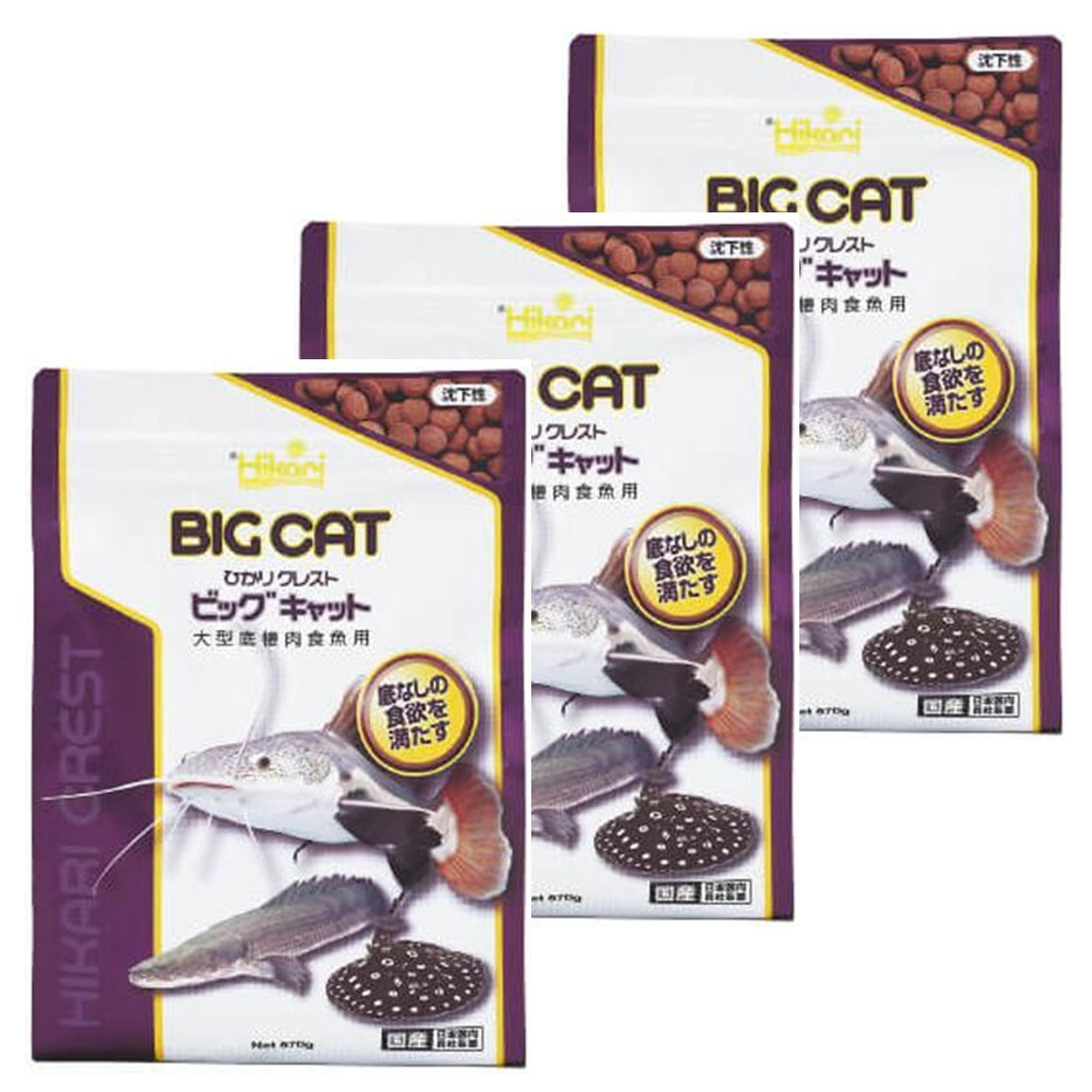 HIKARI BIG CARNI 400g 魚のエサ Amazon.co.jp: 「セット」 キョーリン クレスト カーニバル