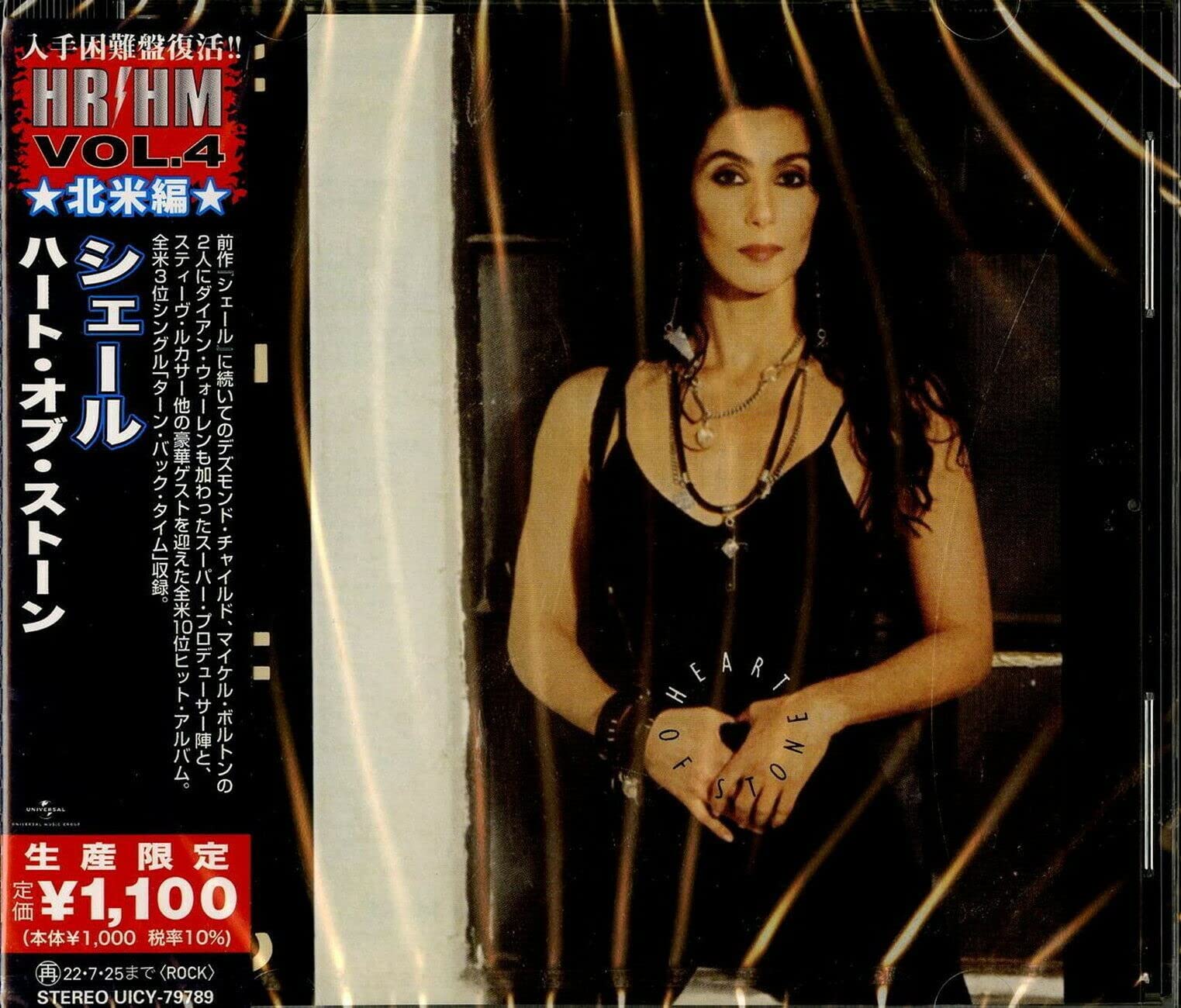Cher – The Originals Heart Of Stone: Cher: Amazon.ca: Music