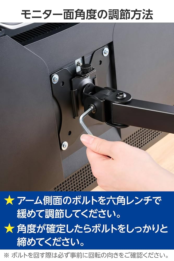 Amazon.co.jp: エレコム モニターアーム ディスプレイアーム