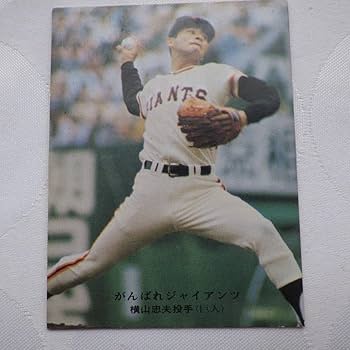 ジャック製菓　野球プレート　昭和 ジャック製菓 野球プレート 昭和 6cf77502b3796a84e83d461f1cec7a