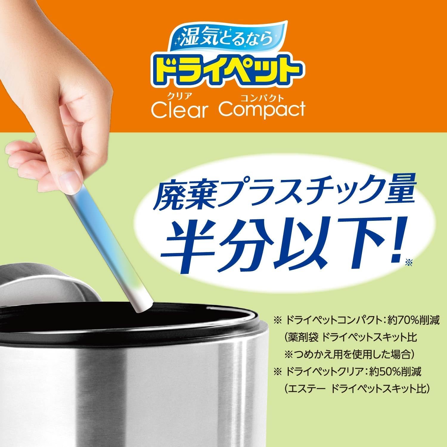 Amazon.co.jp: エステー_ドライペット
