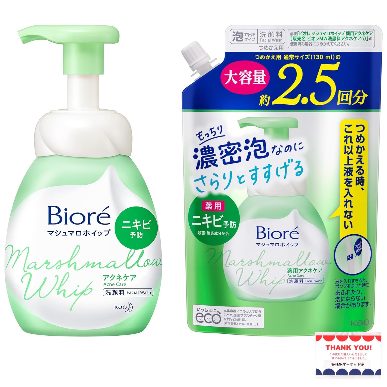 Amazon | 花王 ビオレ マシュマロホイップ アクネケア 本体 150ml + 詰