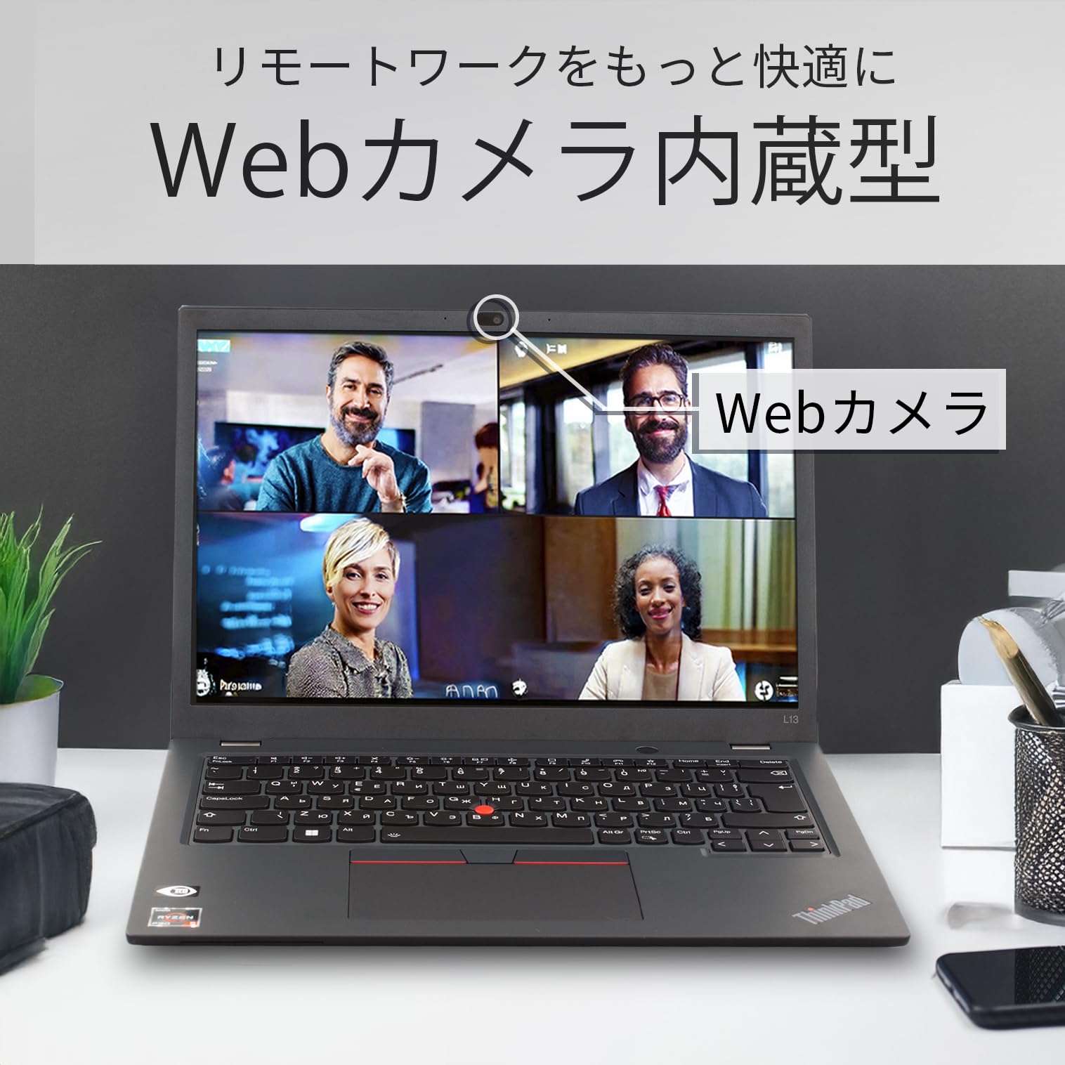 Amazon.co.jp: 【整備済み品】 ノートパソコン Lenovo Thinkpad L13
