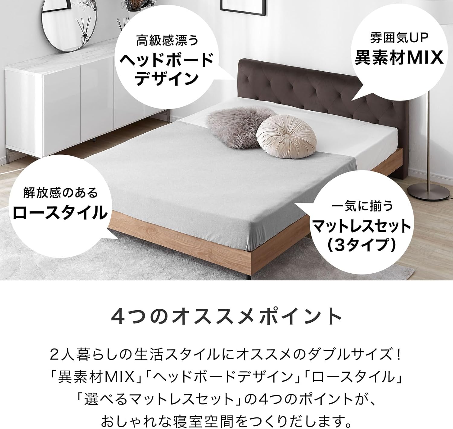 送料込み　美品　LOWYA 脚付きすのこベッド Sサイズ 送料込み 美品 LOWYA 脚付きすのこベッド Sサイズ セミダブル] ベッド