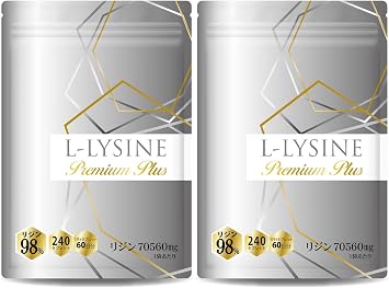 Lidine Supplement, 8.1 oz 2,352 mg, 98% Lidine L-Lysine 70560 mg, 6 Vitamins, Zinc Blend, 240 capsules, Winner of the Excellent Quality Gold Award Set of 2 Bags