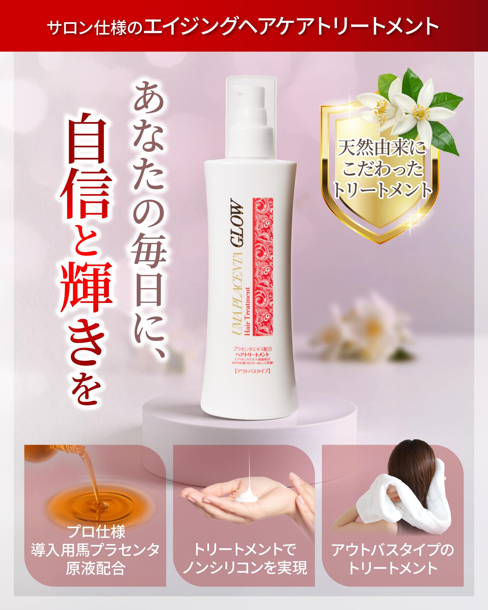 Amazon | ドクタープロラボジャパン コスメティック・グロー ウマ