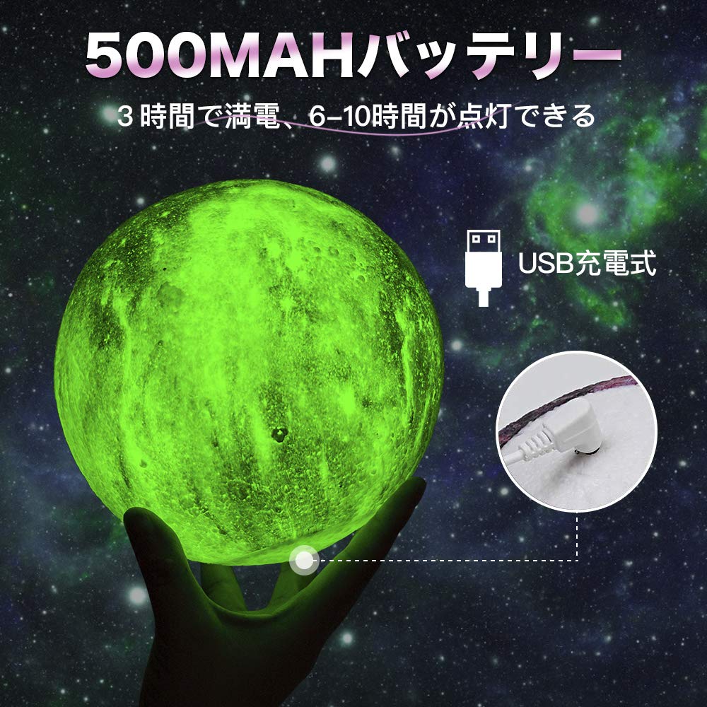 Amazon.co.jp : 間接照明 月ライト インテリア おしゃれ プレゼント