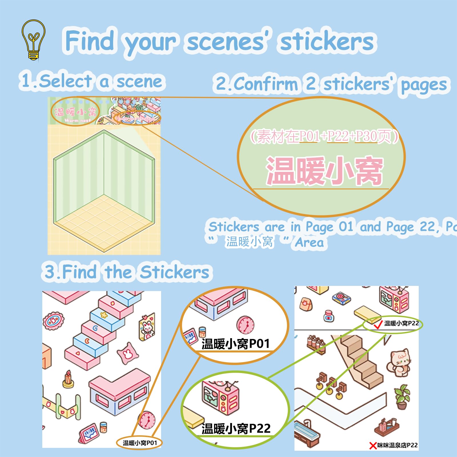 20 Sets DIY 3D House Stickers Kit Non-Toxic & Safe 3D Miniature Scene Therapy for Kids and Adults Stress Relief Sticker Scenes with Tweezers Reusable DIY Sticker Therapy Kit for age 3+ (20set-4) - Image 4