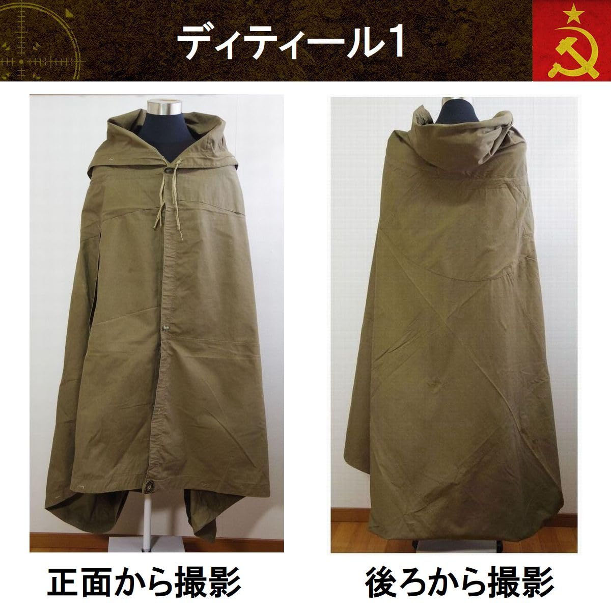Amazon.co.jp: IMPORT MISCELLANEOUS GOODS 旧 ソビエト軍