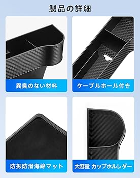 Amazon.co.jp: 【2023改良モデル】KONGZEE 車用 サイド収納