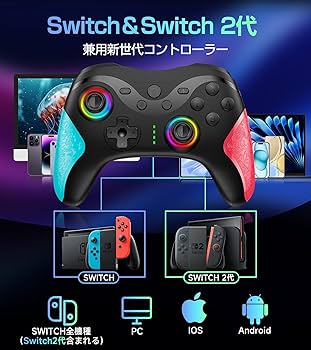 Amazon.co.jp: Switch コントローラー Switch1/2代対応 TURBO