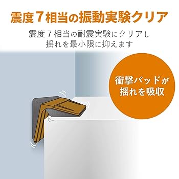 ELECOM 家具転倒防止器具 TS-5009 2個入り✖️３セット 家具転倒防止器具（T型） - TS-F009