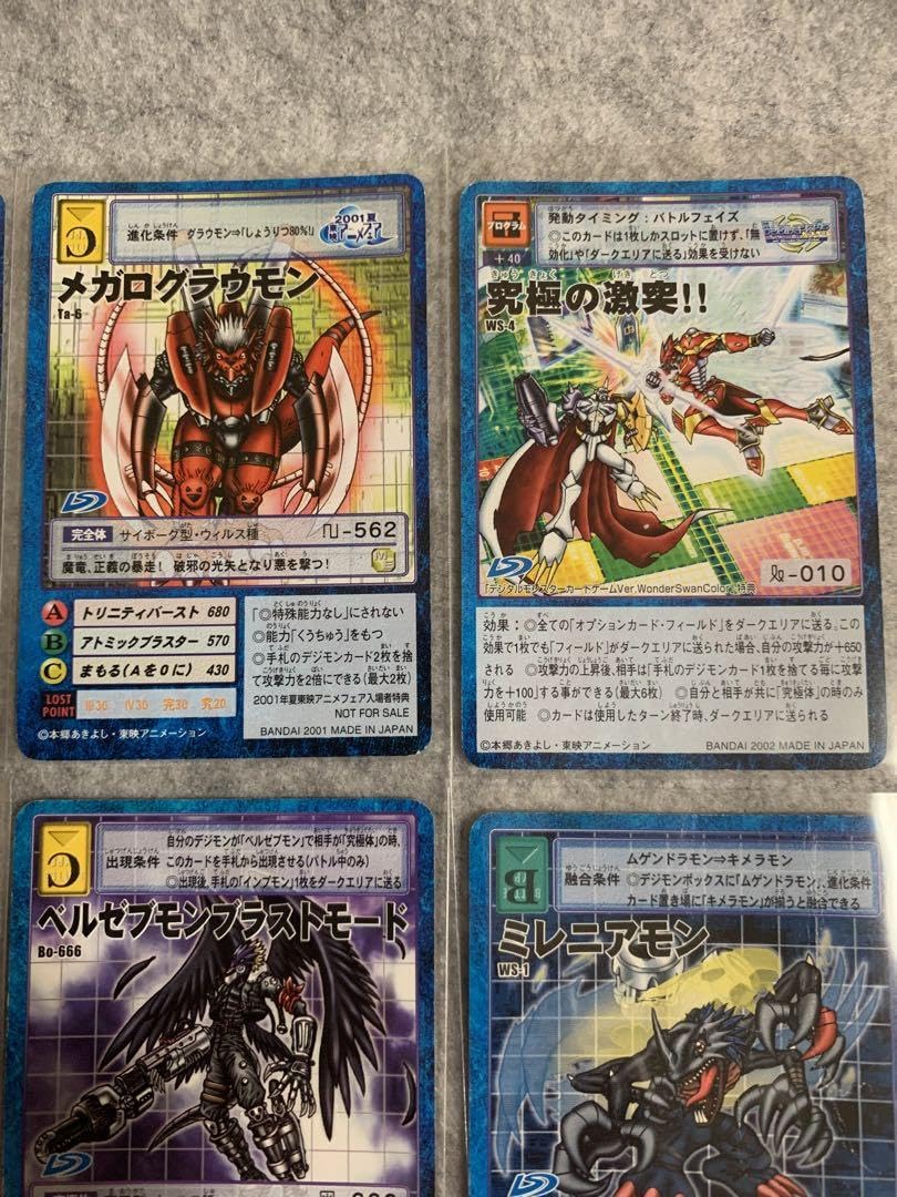 旧デジモンカード 12枚