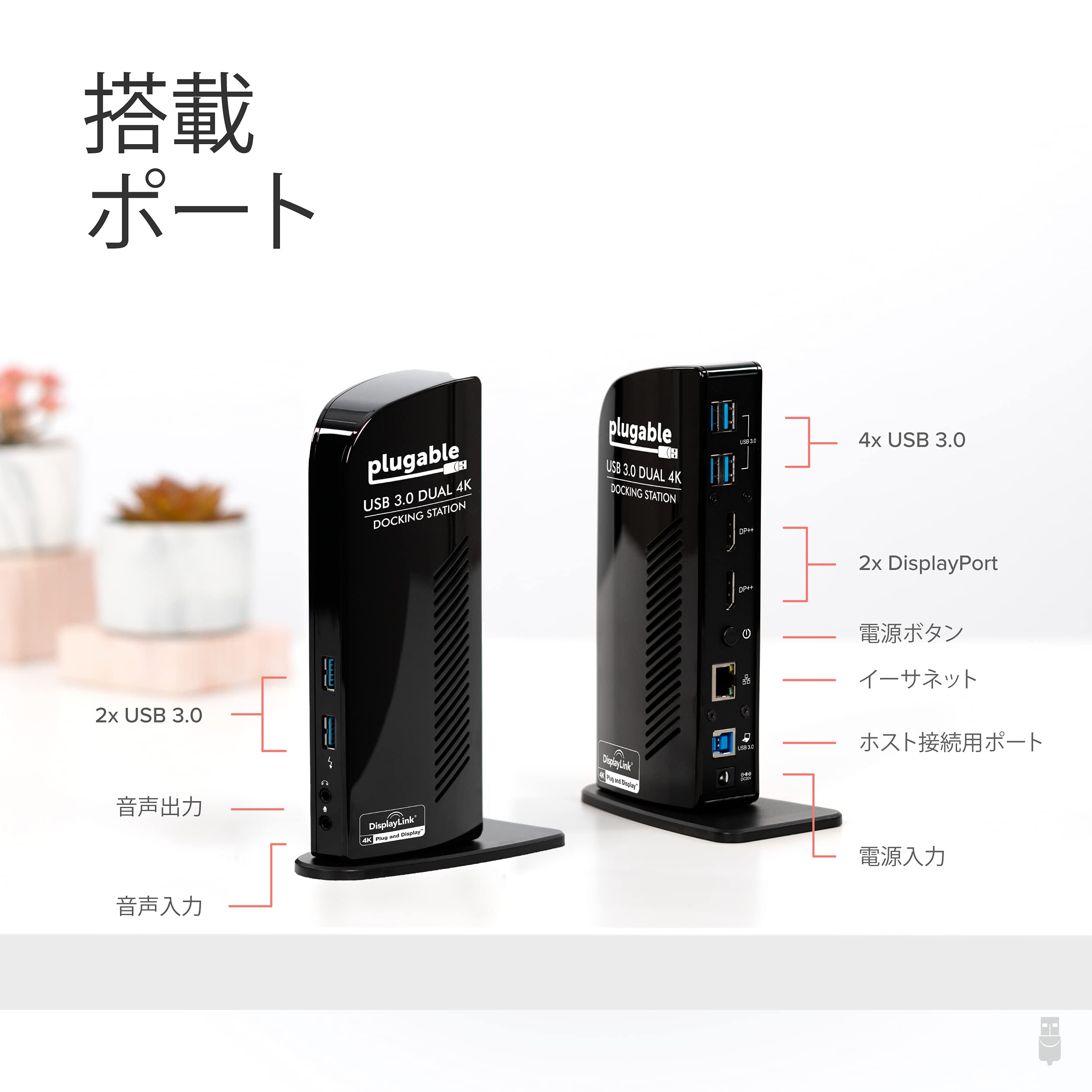 Amazon | Plugable USB3.0 ドッキングステーション Windows および