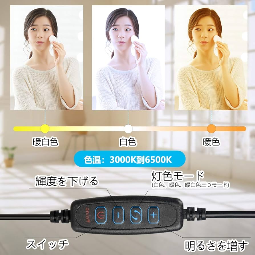 Amazon.co.jp: LEDリングライト 自撮り 高安定性 三脚スタンド