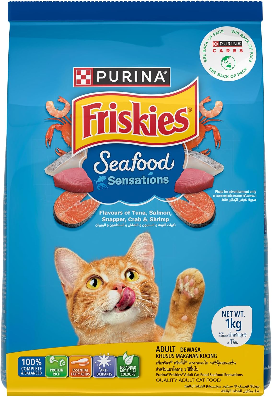 Friskies Seafood Sensations Adult Dry Cat Food, 1kg, Contains Tuna Salmon, Snapper, Crab & Shrimp Flavours