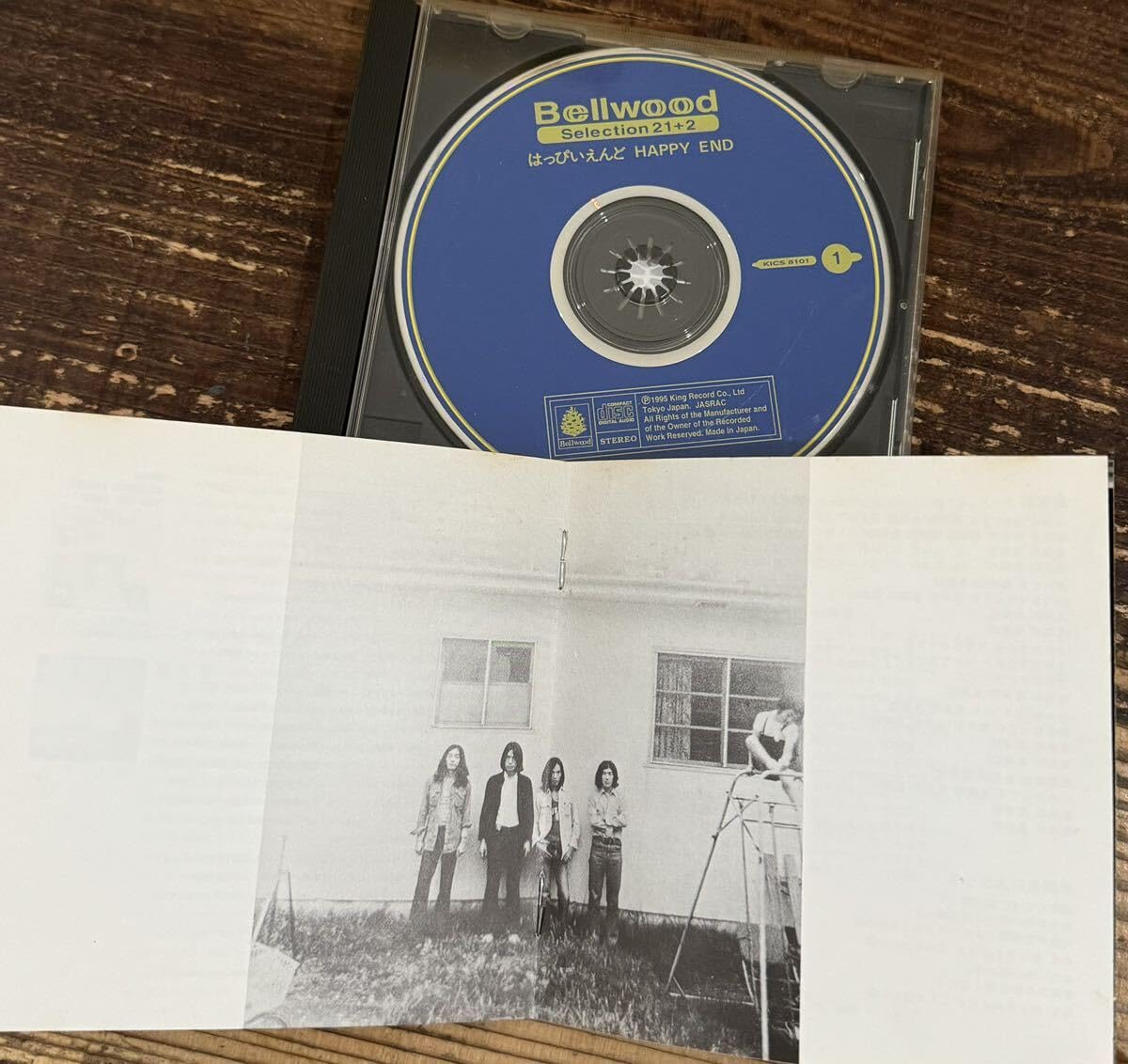 Tin Pan(鈴木茂/細野晴臣/林立夫) PR用CD 未開封新品 大滝詠一 61atwXAujuL.jpg