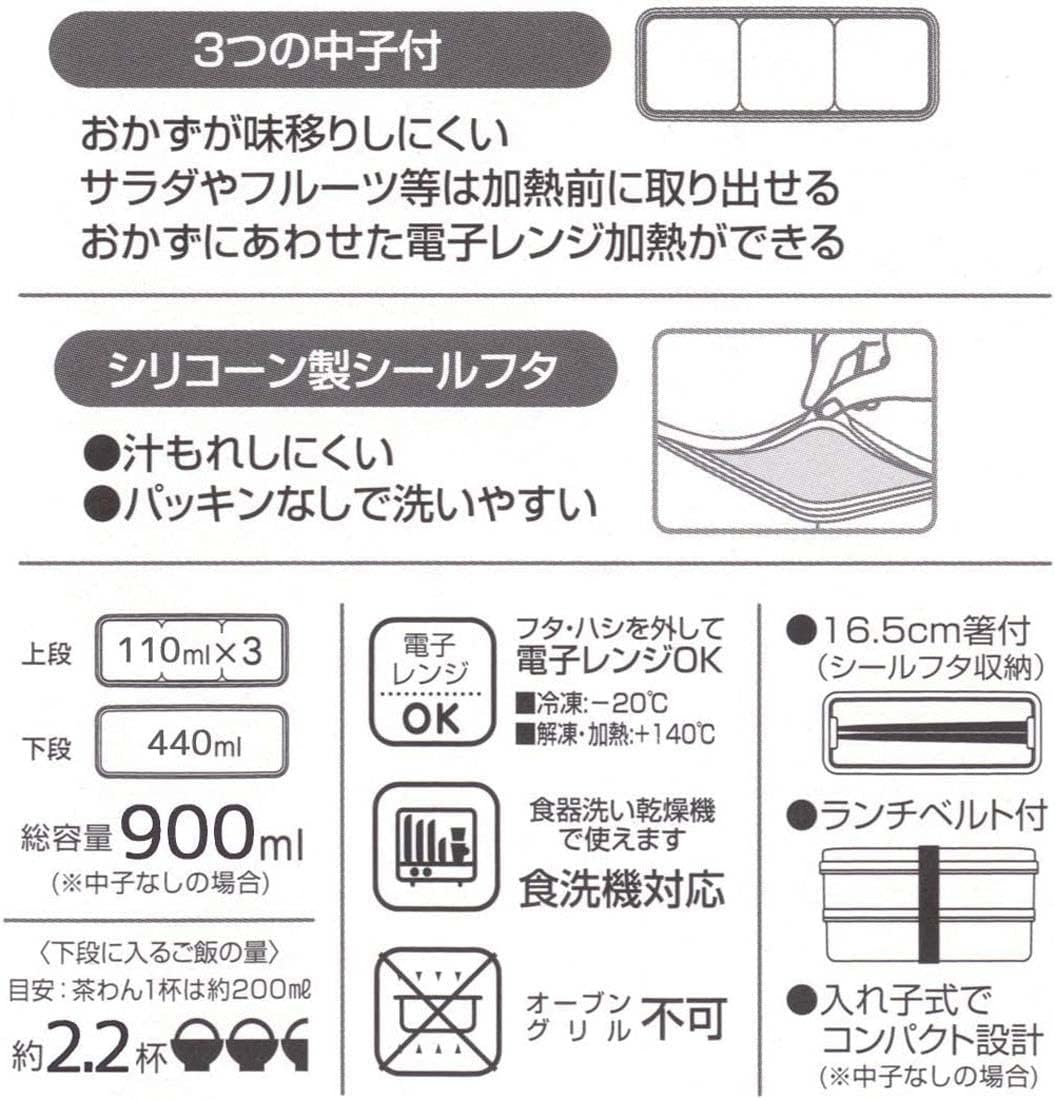 Skater SSLW9B Nutritional Balance Bento Box, 2-Tiers, Silicone Inner Lid, 30.4 fl oz (900 ml), Divided Powder Pastel, Green, Made in Japan