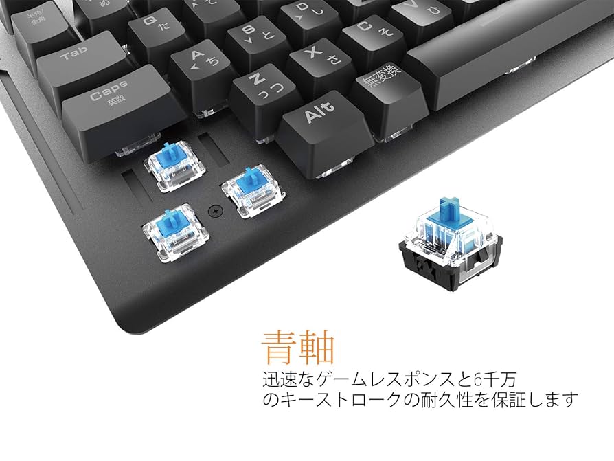 Amazon.co.jp: GAMDIAS 91キー 青軸 日本語配列 7 Color LED
