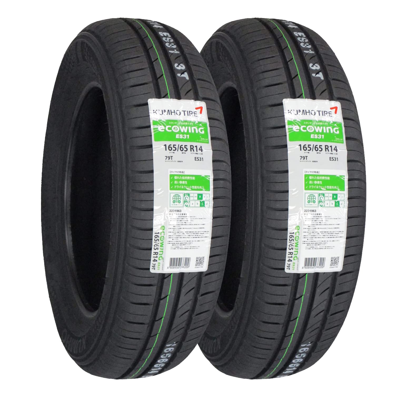 Amazon.co.jp: クムホ ECOWING ES31 165/65R14 79T 2本セット : 車＆バイク