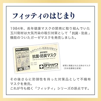 Amazon.co.jp: [フィッティ] fitty シルキータッチ耳ゴムふわり 100枚
