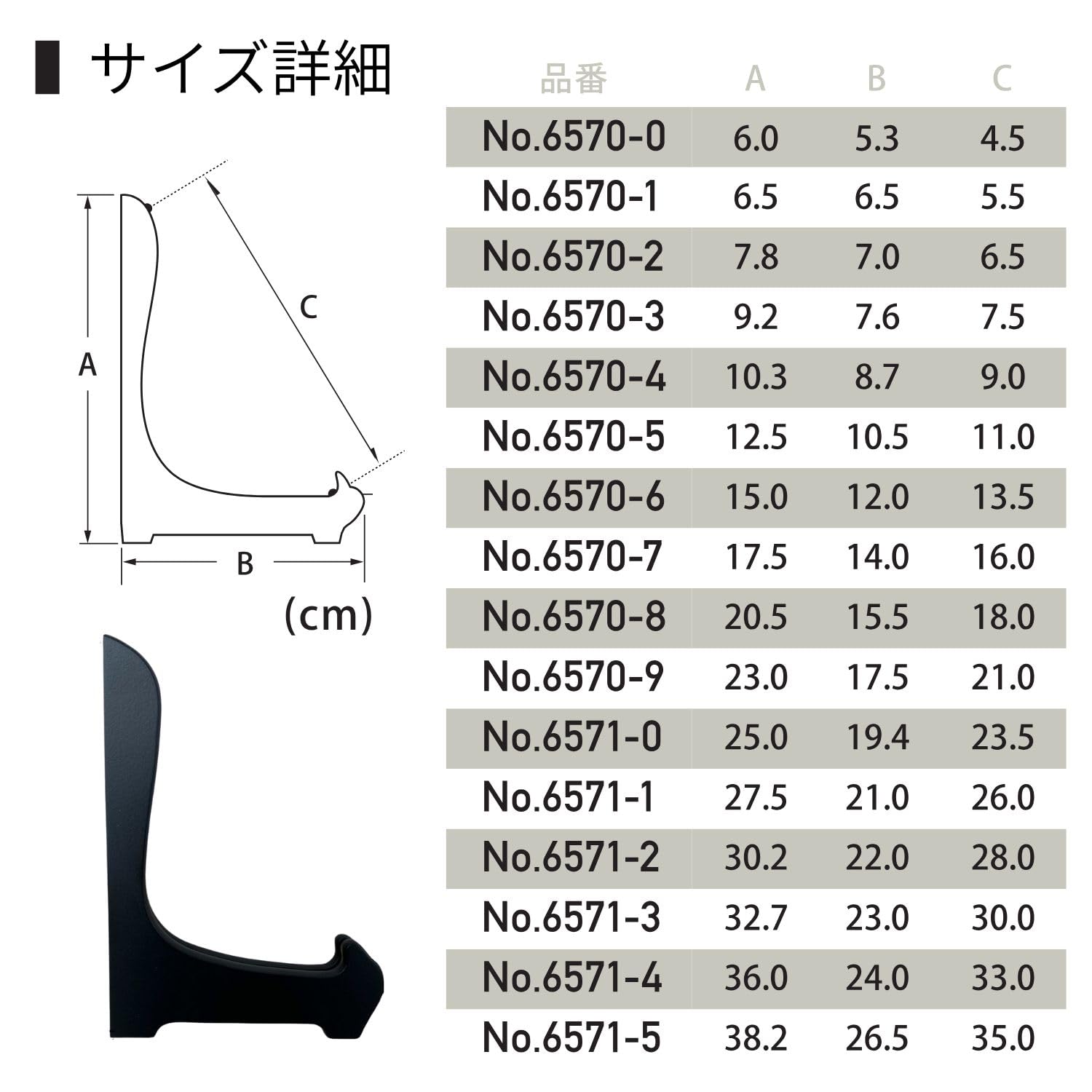 Amazon.co.jp: 福井金属工芸 皿立て 15号 木製皿立 黒塗装仕上げ 6571 