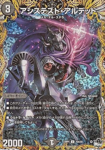 fG}X^[Y ArXE{[V AVXeXgEAfbh(V[NbgA) c_PiDM23-RP4j | fG} ŕ 15A/22