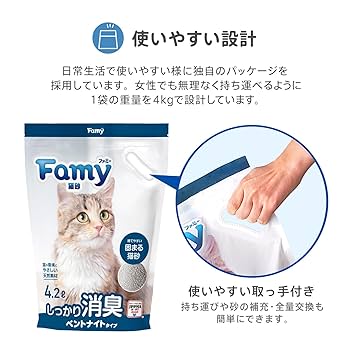 猫ナイトさま専用商品 楽天市場】Sanicat ACTIVE WHITE 3箱セット サニキャット