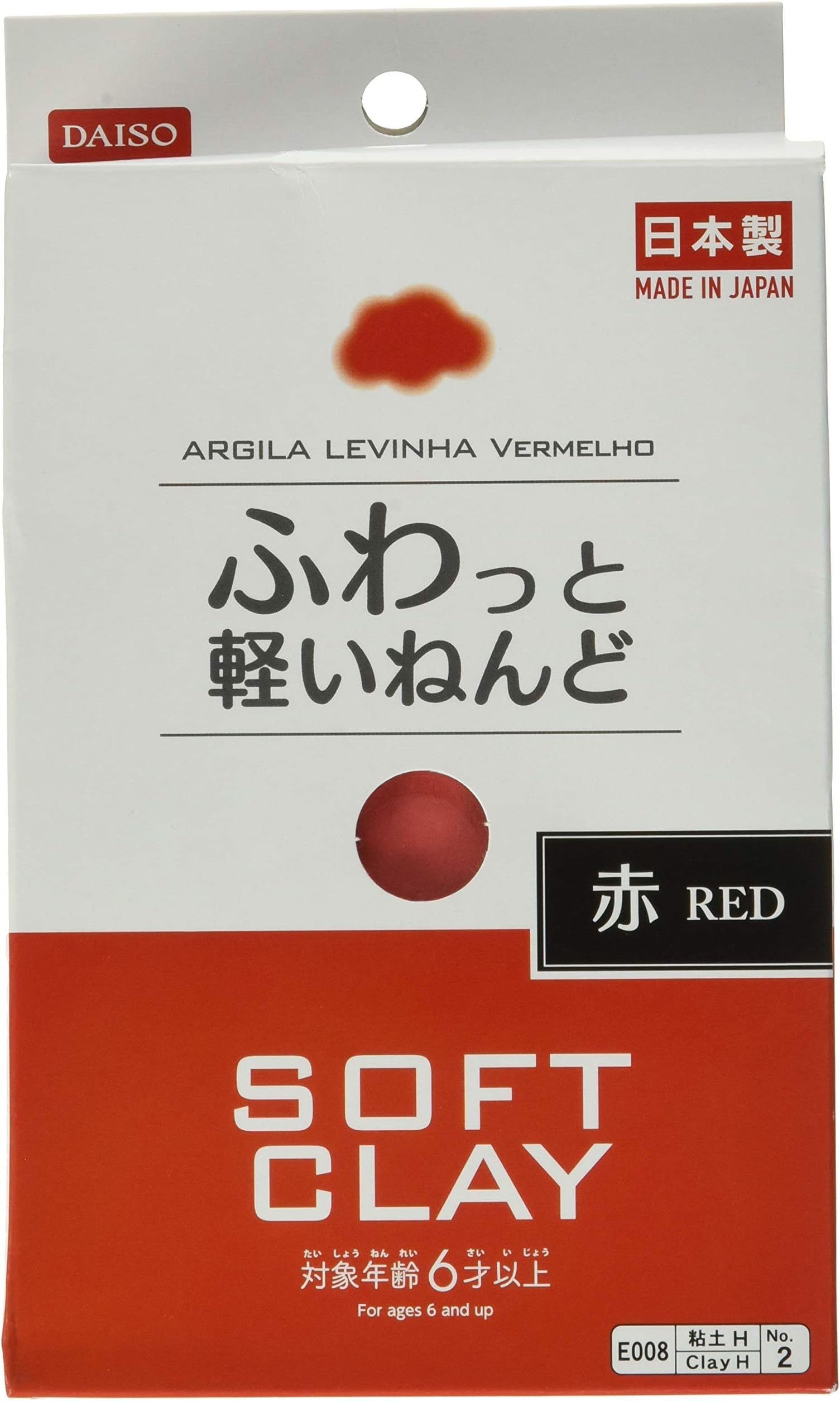 Daiso Soft Clay (Red)