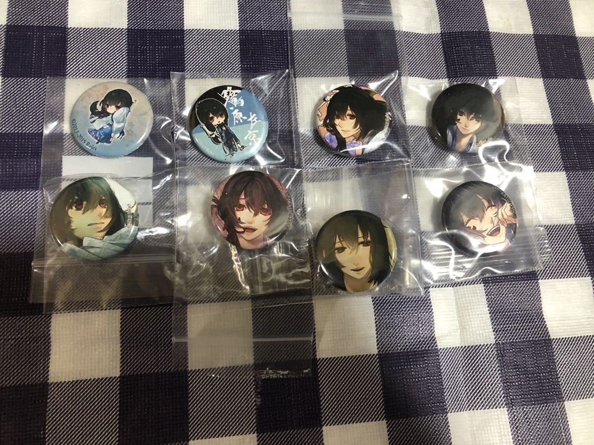 Amazon.co.jp: 剣が君 缶バッジ 鷺原左京 等身＆SD 8個セット