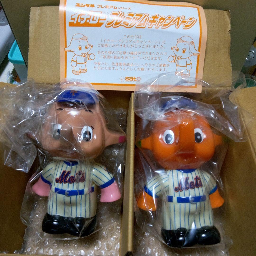 ◆サトちゃん　サトコちゃん「イチロープレミアムキャンペーン」貯金箱　② Amazon.co.jp: サトちゃん イチロープレミアムキャンペーン : おもちゃ