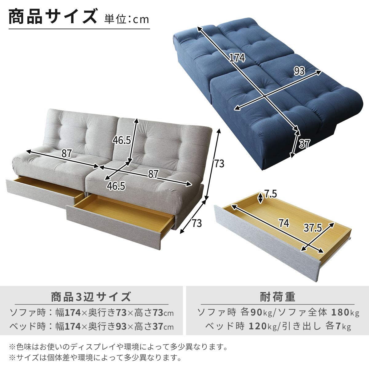 Amazon|Bizdoris ドリス ソファーベッド 収納 ソファ 引き出し付き Amazon|Bizdoris ドリス ソファーベッド 収納 ソファ 引き出し付き