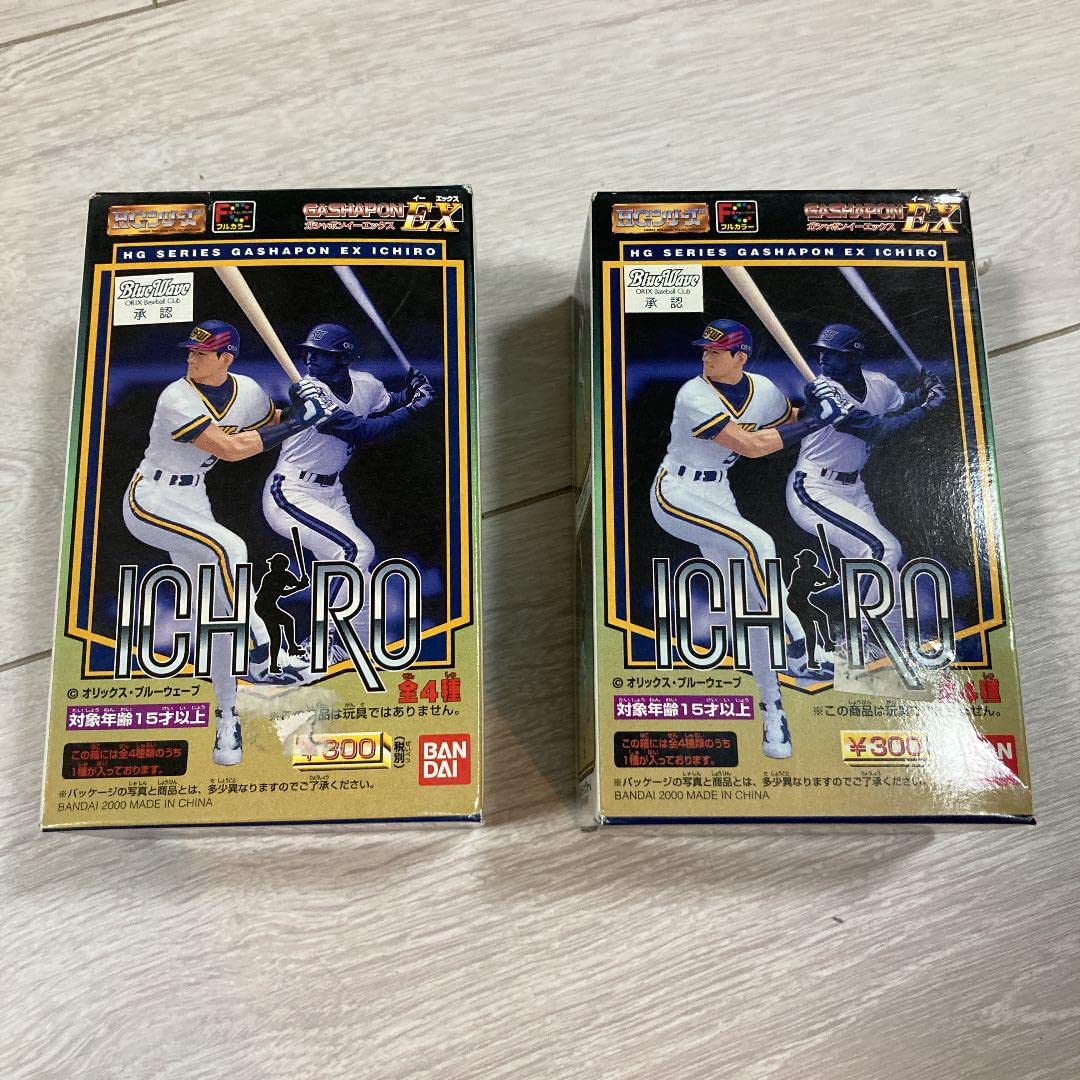 イチローガチャポンＥX イチローガチャポンEX