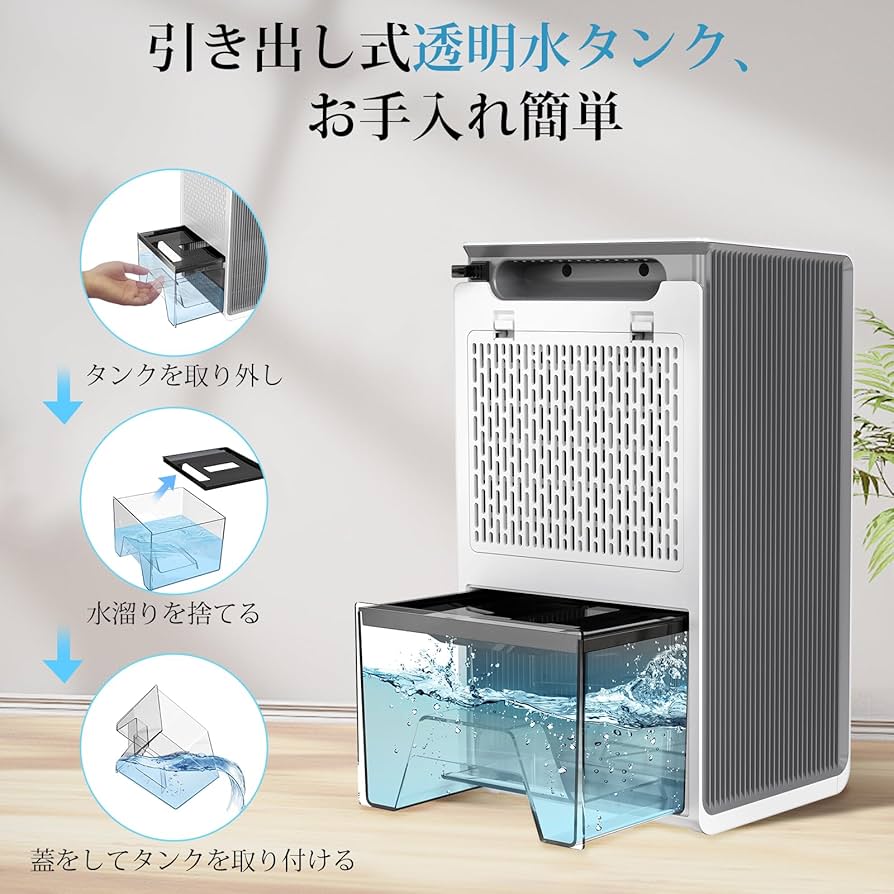 【色:ホワイト】Boweer 除湿機 小型【2024新型 狭所に向け】除湿器 1 Amazon | Boweer 除湿機 小型【2024新型 狭所に向け】除湿器