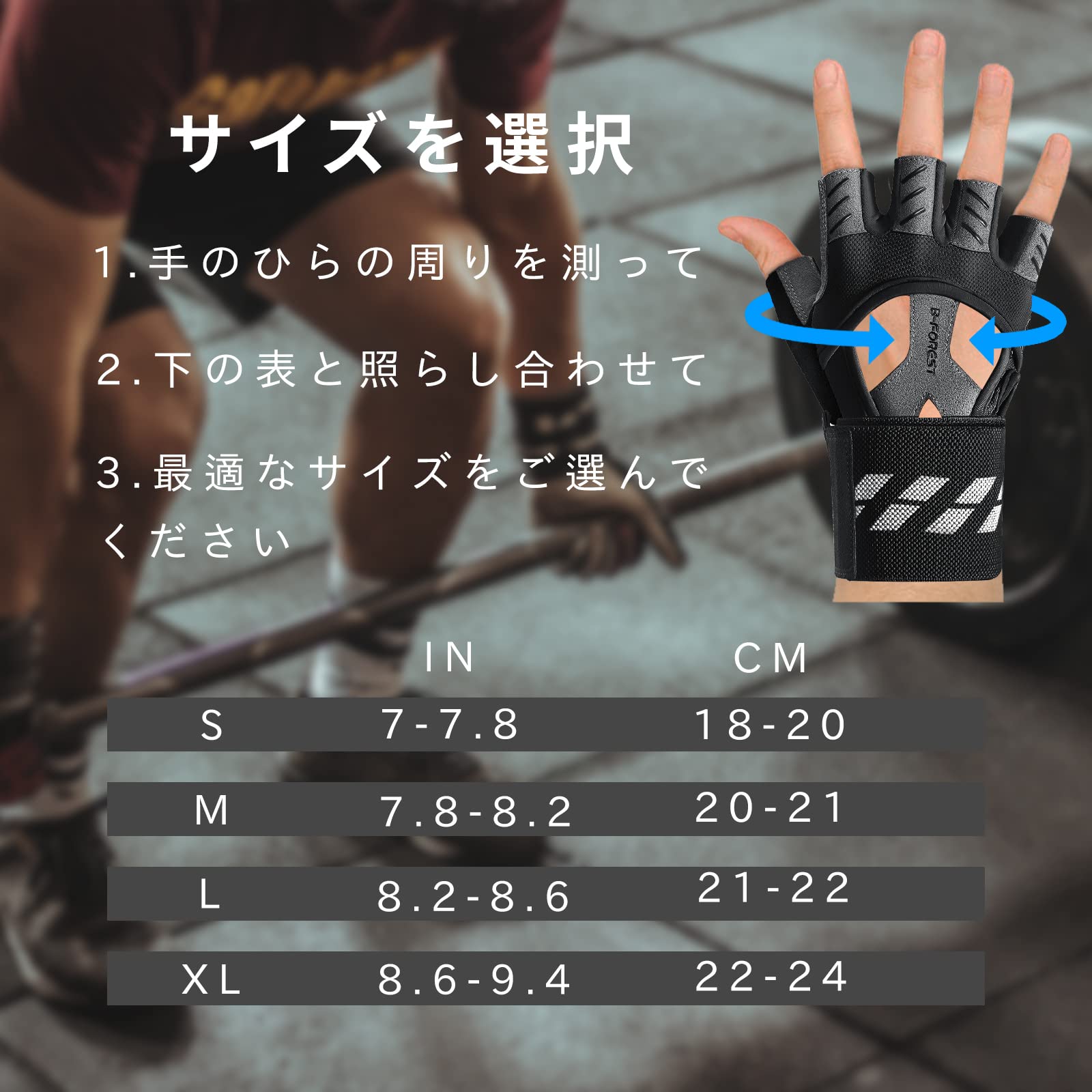 トレーニンググローブ　筋トレグローブ手首固定　XL トレッキング　サイクリング Amazon | SIMARI トレーニンググローブ 筋トレグローブ スポーツ