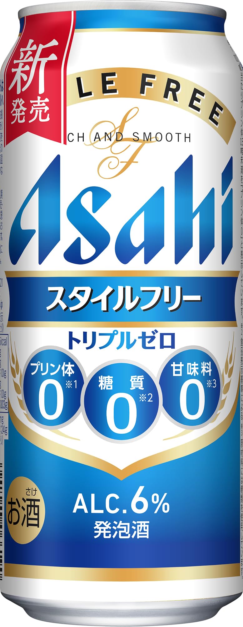 Amazon.co.jp: アサヒスタイルフリー トリプルゼロ 500ml缶 48本