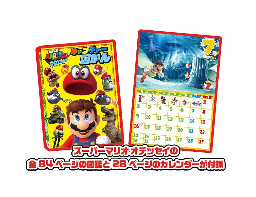 Amazon.co.jp: てれびげーむマガジン May 2018 (カドカワゲーム