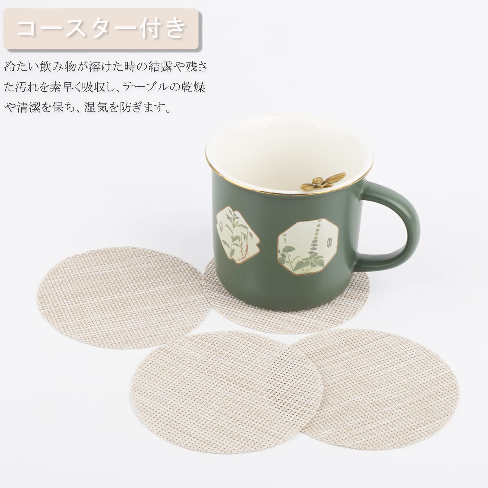 Amazon｜Sitengleランチョンマット 4枚セット ベージュ コースター4枚 