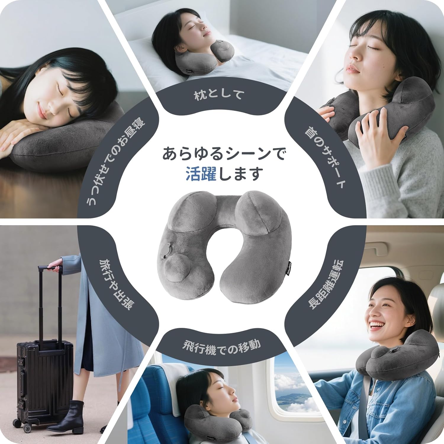 Amazon｜amifun ネックピロー 【人間工学・360° サポート】ねっく