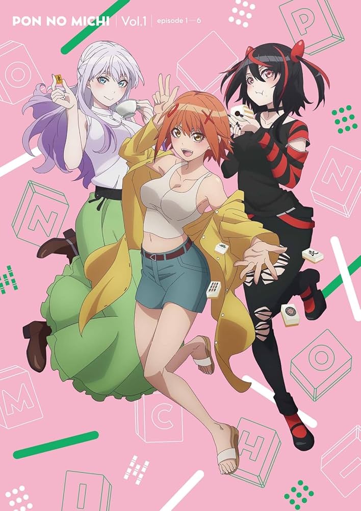 ぽんのみち　第１巻（Ｂｌｕ－ｒａｙ　Ｄｉｓｃ） 71S6ekWXVZL._UF894,1000_QL80_.jpg