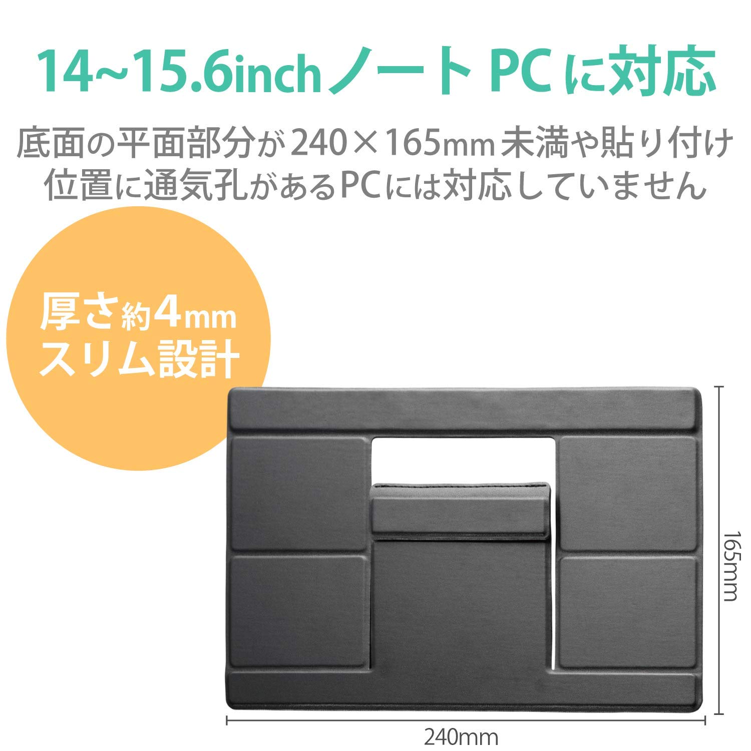 Amazon.co.jp: エレコム ノートPCスタンド 折りたたみ 装着式 薄型 14