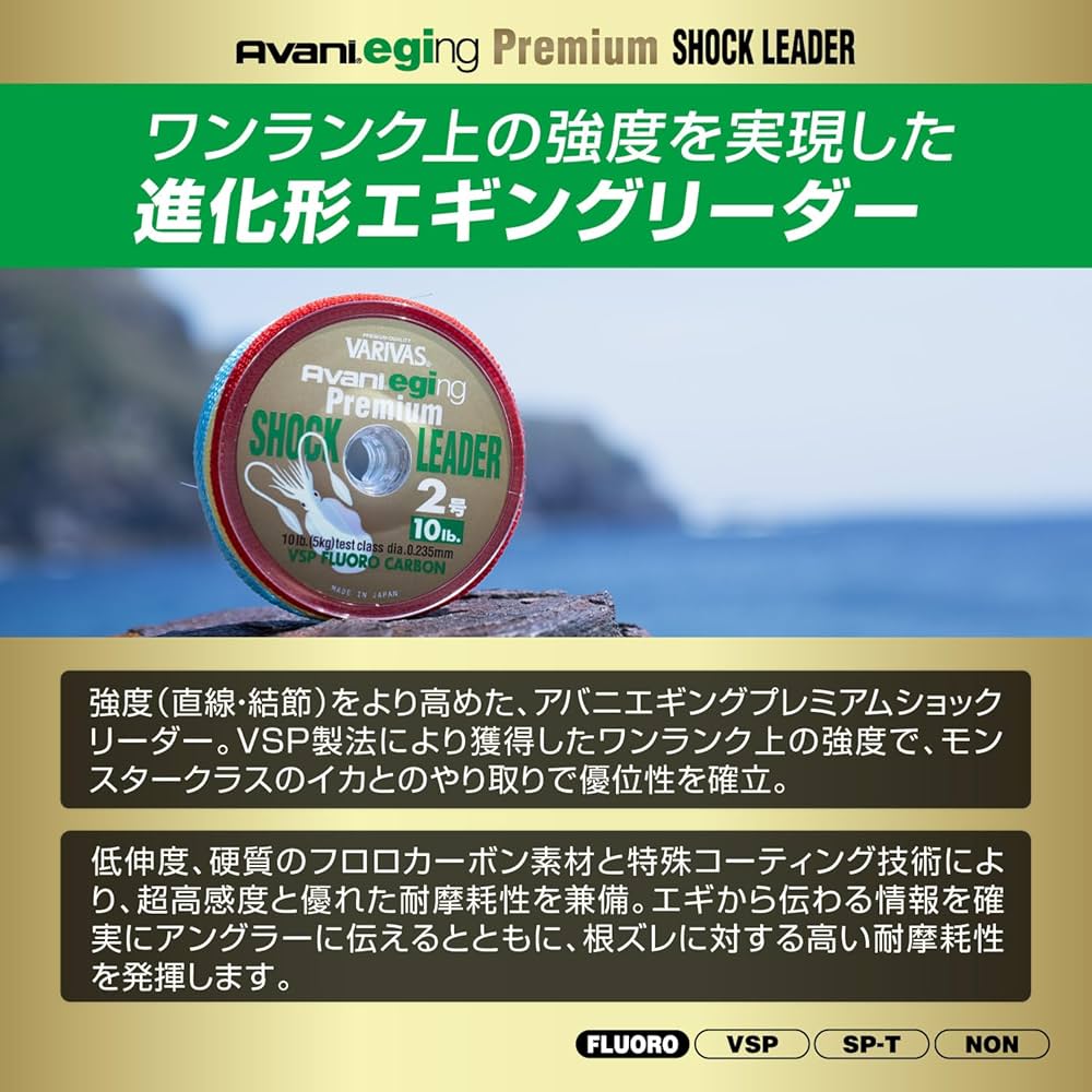 Amazon | モーリス(MORRIS) ショックリーダー バリバス アバニ