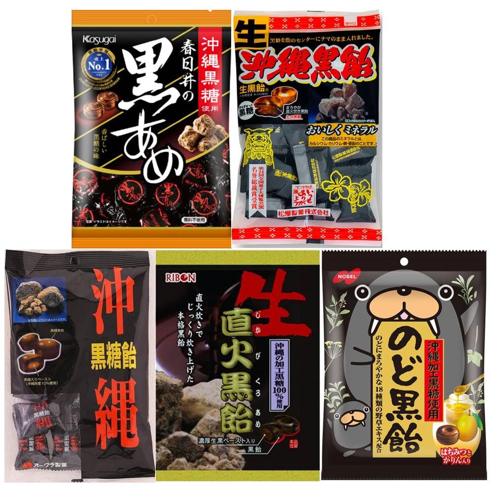 Amazon.co.jp: 黒糖飴シリーズ3種(黒あめ・（生）沖縄黒飴・沖縄黒糖飴
